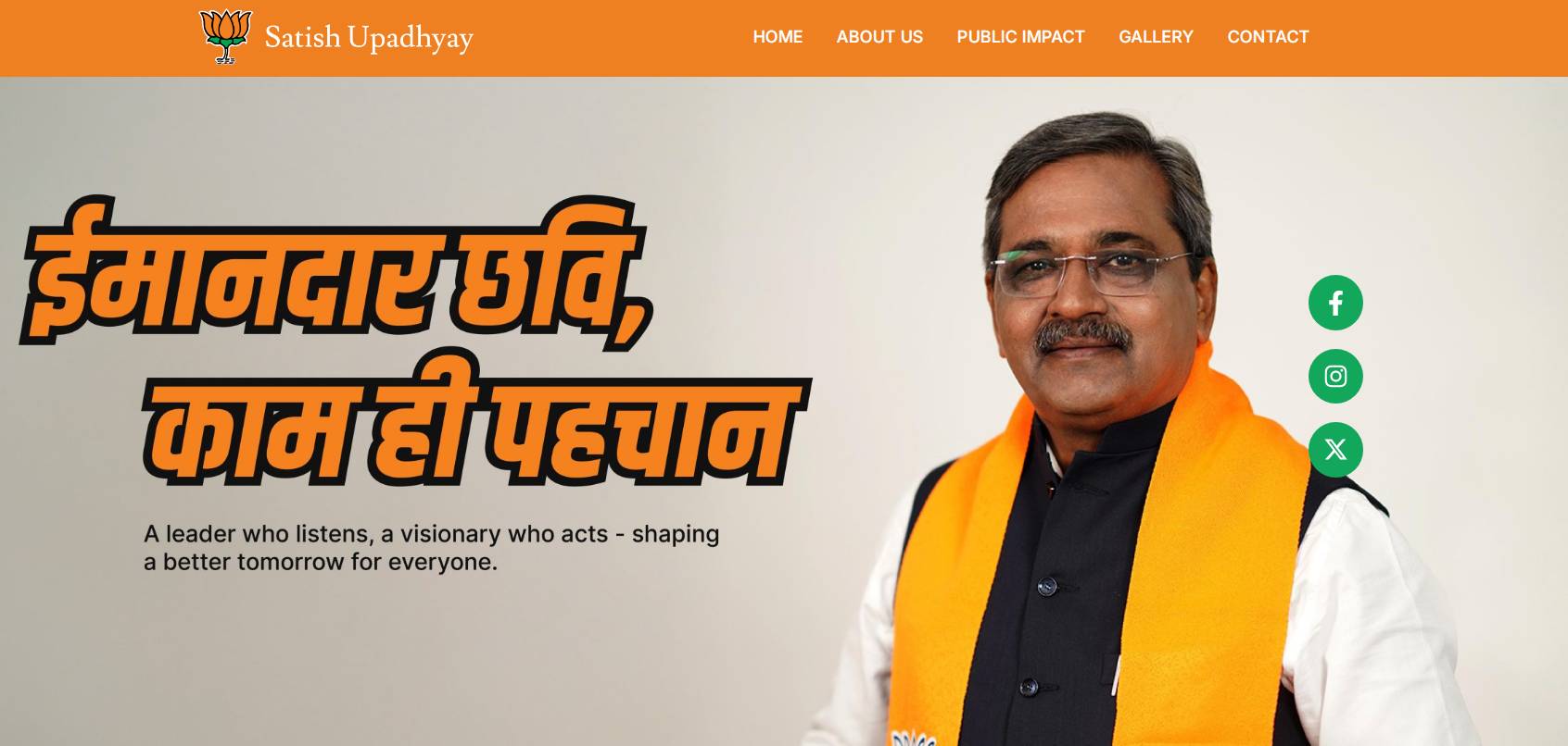satish upadhyay